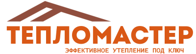 Утепление зданий и сооружений под ключ в Новосибирске. Гарантия качества. 2026